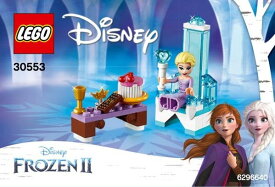 レゴ ディズニー アナと雪の女王2 エルサと女王のイス ミニセット LEGO DISNEY 30553