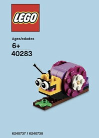 レゴ マンスリーミニビルドシリーズ かたつむり LEGO Monthly Mini Build Snail 40283