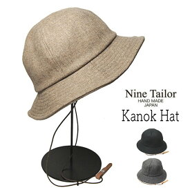 【ポイント10倍】 帽子 ”NINE TAILOR(ナインテイラー)” メルトンメトロハット Kanok Hat メンズ レディース ユニセックス 秋冬 メール便対応可