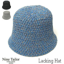 【ポイント10倍】 帽子 ”NINE TAILOR(ナインテイラー)” バケットハット Lacking Hat メンズ レディース ユニセックス 春夏