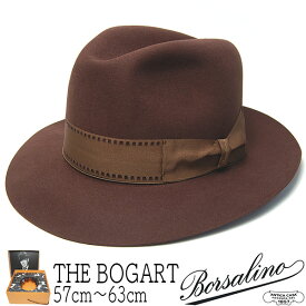 帽子 イタリア Borsalino(ボルサリーノ) ラビットファーフェルトソフト帽 THE BOGART 112836 中折れ帽 ハット メンズ 秋冬【コンビニ受取対応商品】