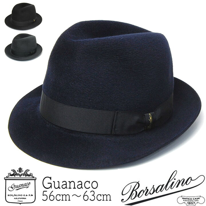 楽天市場】【ポイント5倍】 帽子 イタリア製 Borsalino(ボルサリーノ 