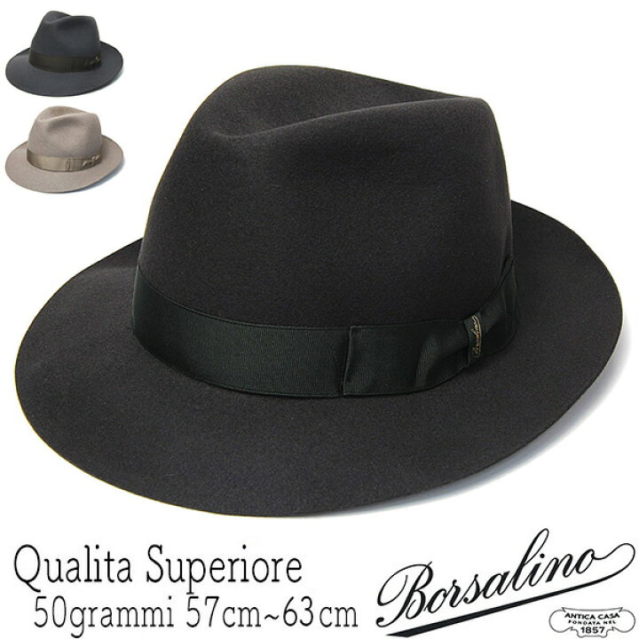 楽天市場】帽子 イタリア製 Borsalino(ボルサリーノ) ラビットファー 