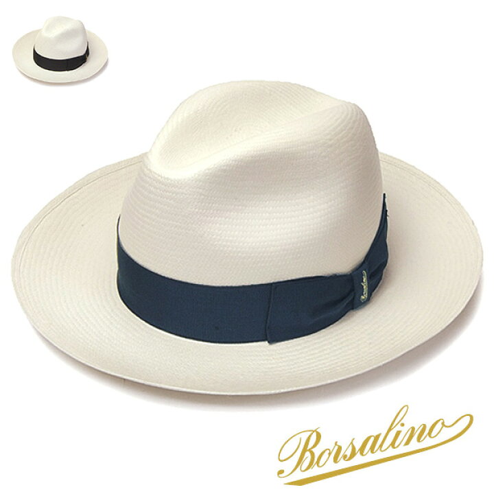 楽天市場 帽子 イタリア製 Borsalino ボルサリーノ パナマ中折れ帽 ハット メンズ 春夏 大きいサイズの帽子アリ 小さいサイズ対応 コンビニ受取対応商品 川淵帽子店