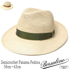 【5%OFFクーポン】 帽子 イタリア製”Borsalino(ボルサリーノ)” つば広パナマ中折れ帽 141219 ハット メンズ 春夏 [大きいサイズの帽子アリ]【コンビニ受取対応商品】