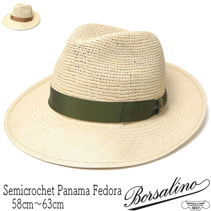 楽天市場】帽子 イタリア製”Borsalino(ボルサリーノ)” つば広パナマ中 