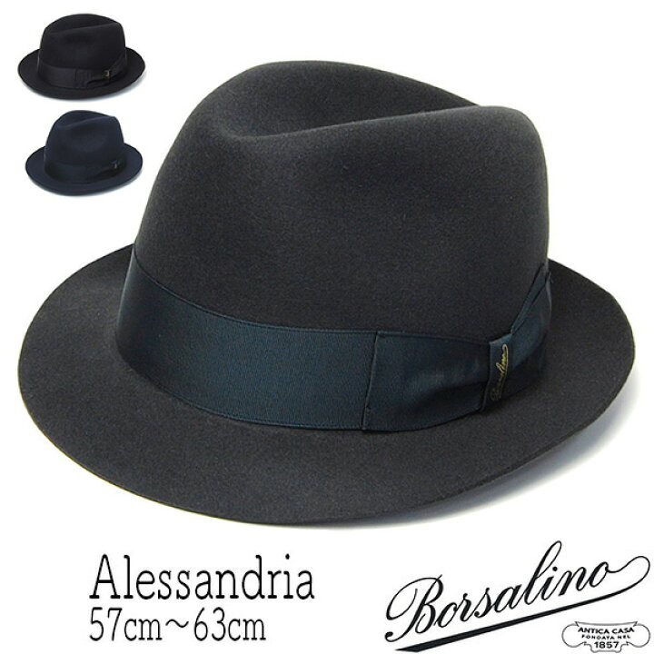 楽天市場】帽子 イタリア製 Borsalino(ボルサリーノ) ファーフェルト中 