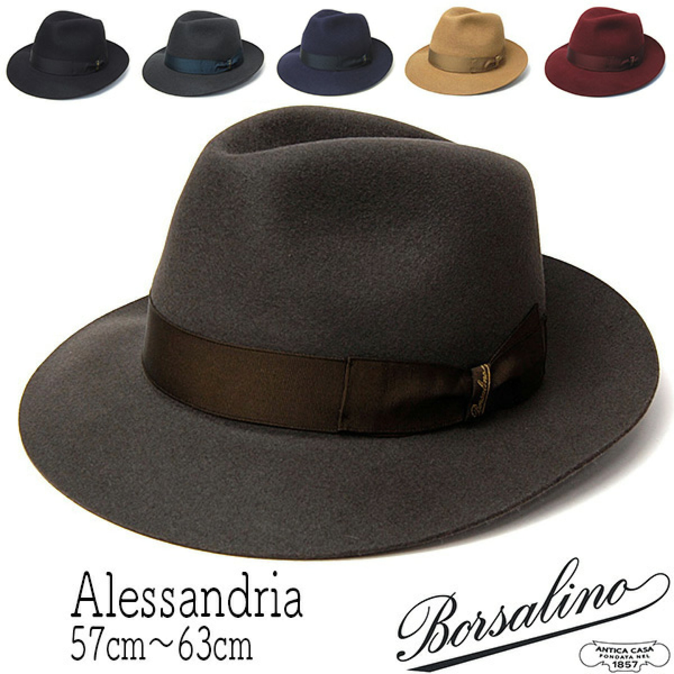 Borsalino ボルサリーノ ファーフェルト中折れ帽　390054
