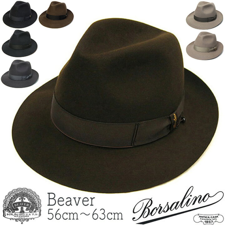 楽天市場】【ポイント10倍】 帽子 イタリア製 Borsalino(ボルサリーノ 
