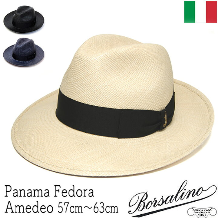楽天市場】帽子 イタリア製 Borsalino(ボルサリーノ) つば広パナマ中 