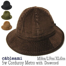 【ポイント10倍】 帽子 ”cableami(ケーブルアミ)” コーデュロイメトロハット 5w Coduroy Metro 秋冬 メンズ ユニセックス [大きいサイズの帽子アリ]