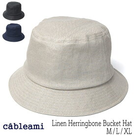 【5%OFFクーポン】 帽子 ”cableami(ケーブルアミ)” リネンバケットハット Linen Herringbone BUCKET HAT 春夏 メンズ ユニセックス [大きいサイズの帽子アリ] メール便対応可