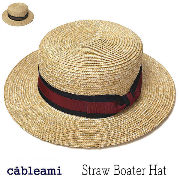帽子 ”cableami(ケーブルアミ)” ストローブレードカンカン帽 Straw Boater ストローハット ボーターハット 春夏 メンズ レディース ユニセックス
