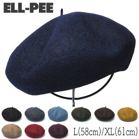 帽子 ”ELL-PEE(エルピー)” ウールフエルトベレー 秋冬 ベレー帽 メンズ レディース ユニセックス [大きいサイズの帽子アリ]