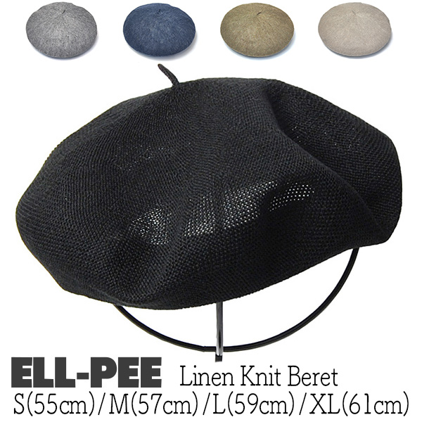 帽子 ”ELL-PEE(エルピー)” リネンニットベレー 春夏 ベレー帽 メンズ レディース ユニセックス [大きいサイズの帽子アリ] [小さいサイズ対応] メール便対応可