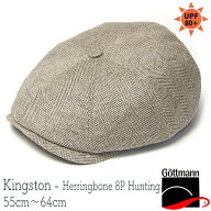 帽子 ドイツ Gottmann(ゴットマン) ヘリンボーン8枚はぎハンチング KINGSTON キングストン 春夏秋 メンズ…