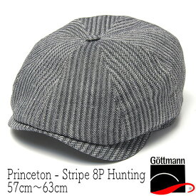 帽子 ドイツ”GOTTMANN(ゴットマン)” ストライプ枚はぎハンチング PRINCETON 春夏 メンズ [大きいサイズの帽子アリ]