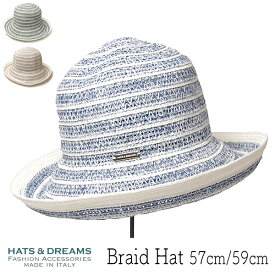 【ポイント5倍＆クーポン20時から】 帽子 イタリア”HATS&DREAMS(ハッツアンドドリームス)” ブレードハット 春夏 レディース つば広ハット