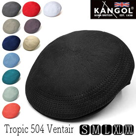 帽子 KANGOL(カンゴール) ハンチング TROPIC 504 VENTAIR メンズ レディース ユニセックス 春夏 [大きいサイズの帽子アリ][小さいサイズの帽子あり] メール便対応可 【コンビニ受取対応商品】