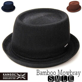 帽子 ”KANGOL(カンゴール)” バンブーポークパイハット BAMBOO MOWBRAY メンズ 春夏 カジュアル [大きいサイズの帽子アリ][小さいサイズあり]
