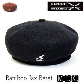 【ポイント5倍】 帽子 ”KANGOL(カンゴール)” バンブーニットベレー Bamboo Jax Beret メンズ レディース ユニセックス 春夏 ベレー帽 [大きいサイズの帽子アリ]