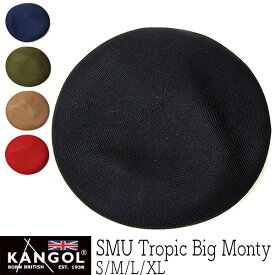 【5%OFFクーポン】 帽子 ”KANGOL(カンゴール)” トロピックベレー TROPIC BIG MONTY メンズ レディース ユニセックス 春夏 [大きいサイズの帽子アリ][小さいサイズあり]