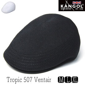 【5%OFFクーポン】 帽子 ”KANGOL(カンゴール)" トロピックハンチング TROPIC 507 VENTAIR 春夏 メンズ [大きいサイズの帽子アリ]