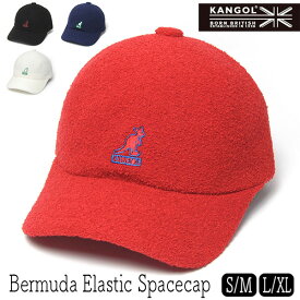 帽子 ”KANGOL(カンゴール)”バミューダスペースキャップ BERMUDA ELASTIC SPACECAP 父の日 メンズ レディース ユニセックス 春夏 オールシーズン [大きいサイズの帽子アリ]