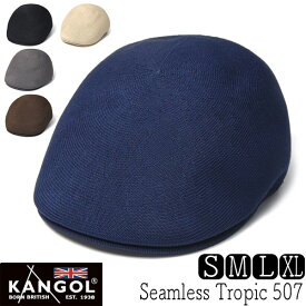 【ポイント10倍】 帽子 ”KANGOL(カンゴール)" トロピックハンチング Seamless Tropic 507 春夏 メンズ [大きいサイズの帽子アリ][小さいサイズの帽子]