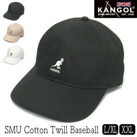 【ポイント5倍】 帽子 ”KANGOL(カンゴール)” コットンキャップ SMU Cotton Twill Baseball 父の日 メンズ レディース ユニセックス 春夏 ベースボールキャップ [大きいサイズの帽子あり]