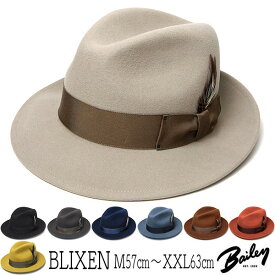 帽子 アメリカ”Bailey(ベイリー)” ウールフエルト中折れ帽 BLIXEN ブリクセン ハット メンズ 秋冬 [大きいサイズの帽子アリ]