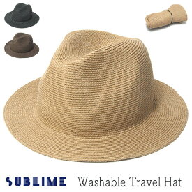 帽子 ”SUBLIME(サブライム)” ウォッシャブルブレード中折れ帽 Washable Travel Hat 父の日 メンズ レディース ユニセックス 春夏 パッカブル 手洗い