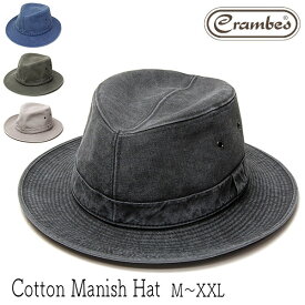【5%OFFクーポン】 帽子 フランス”CRAMBES(クランベス)” コットンマニッシュハット メンズ 春夏[大きいサイズの帽子アリ][小さいサイズ対応]