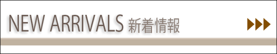 新着情報