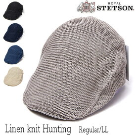 帽子 ”ROYAL STETSON(ステットソン)” リネンニットハンチング SE101 父の日 メンズ 春夏 日本製