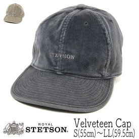【ポイント5倍】 帽子 ”ROYAL STETSON(ステットソン)” 別珍キャップ SE127 父の日 メンズ 秋冬 [小さいサイズの帽子][大きいサイズの帽子アリ]
