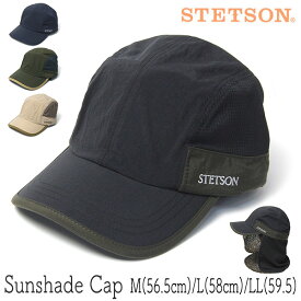 帽子 ”STETSON(ステットソン)” サンシェードキャップ SE646 メンズ 春夏 [大きいサイズの帽子アリ]