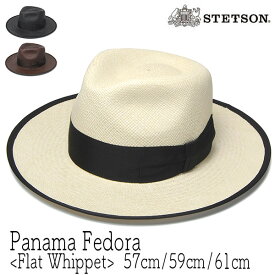 帽子 アメリカ”STETSON (ステットソン)” つば広パナマ中折れ帽 FLAT WHIPPET PA SE656 ウィペット ハット メンズ 春夏 ストローハット パナマハット [大きいサイズの帽子アリ]【コンビニ受取対応商品】