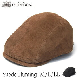 【ポイント10倍】 帽子 ”STETSON(ステットソン)” スエードハンチング SE676 メンズ 秋冬 本革 [大きいサイズの帽子アリ]