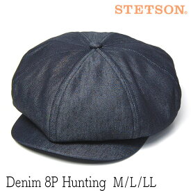 【5%OFFクーポン】 帽子 ”STETSON(ステットソン)” シルク混デニム8枚はぎハンチング SE723 DENIM Casquette メンズ 春夏 キャスケット