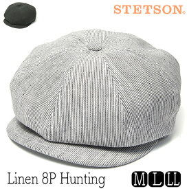 帽子 ”STETSON(ステットソン)” リネン8枚はぎハンチング SE762 メンズ 春夏 キャスケット