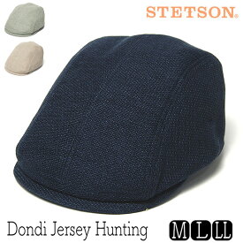 【ポイント10倍】 帽子 ”STETSON(ステットソン)” コットンリネンハンチング SE773 メンズ 春夏 Dondi Jersey