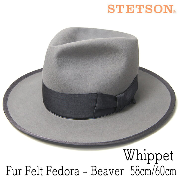 楽天市場】【ポイント5倍】 帽子 STETSON(ステットソン) ファー 