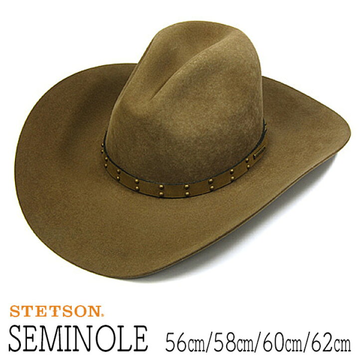 楽天市場】帽子 アメリカ STETSON(ステットソン) バッファローフエルト 