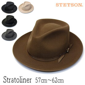 帽子 アメリカ”STETSON(ステットソン)” ファーフエルト中折れ帽 STRATOLINER ハット メンズ 秋冬 ストラトライナー [大きいサイズの帽子アリ]