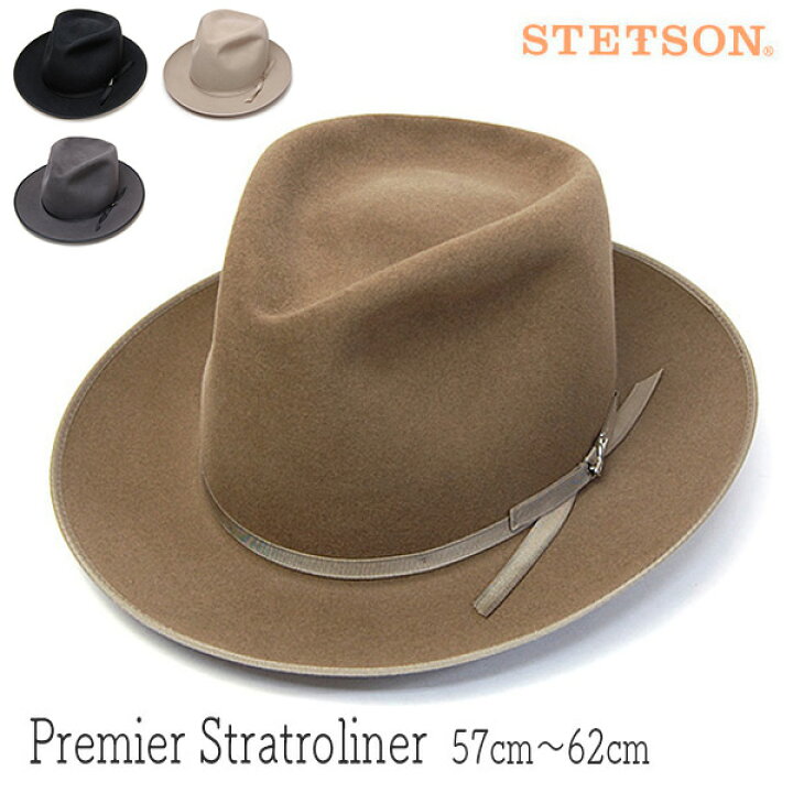 楽天市場】帽子 アメリカ STETSON(ステットソン) ファーフエルト中折れ 
