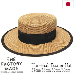 �X�q THE FACTORY MADE(�U�t�@�N�g���[���C�h) �u���[�h�{�[�^�[�n�b�g Horsehair Boater Hat FM007 �����Y ���f�B�[�X ���j�Z�b�N�X �t�� �J���J���X �X�g���[�n�b�g [�傫���T�C�Y�̖X�q�A��] �y�|�C��