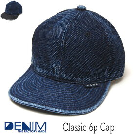 帽子 ”THE FACTORY MADE(ザファクトリーメイド)” デニムキャップ クラシック6P CAP メンズ 春夏秋冬 オールシーズン