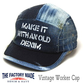 帽子 ”THE FACTORY MADE(ザファクトリーメイド)” ワークキャップ VINTAGE WOKER CAP メンズ 春夏秋冬 オールシーズン