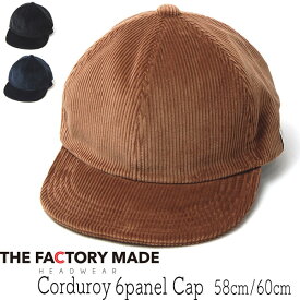 帽子 ”THE FACTORY MADE(ザファクトリーメイド)” コーデュロイキャップ Corduroy 6panel Cap 秋冬 メンズ [大きいサイズの帽子アリ]